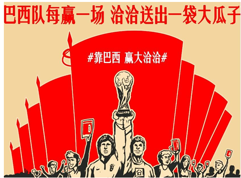 洽洽招聘_洽洽招聘图片(3)