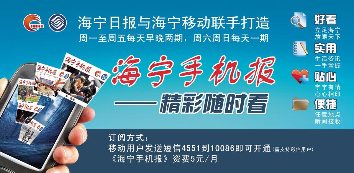 海宁招聘网_海宁招聘网最新招聘 海宁招聘网官方网站(3)