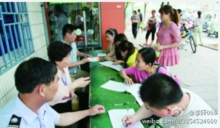 暑假培训班报名条件 15696162_124530.png