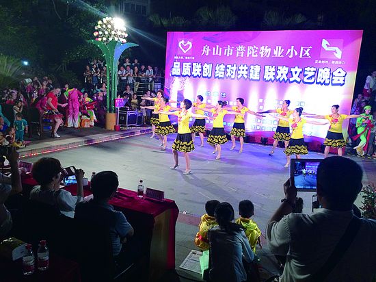 结对小区文化联欢