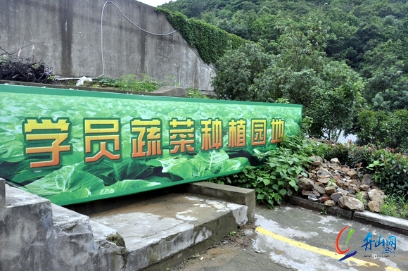 走进戒毒所 公众感触多 戒毒所开展社会开放日