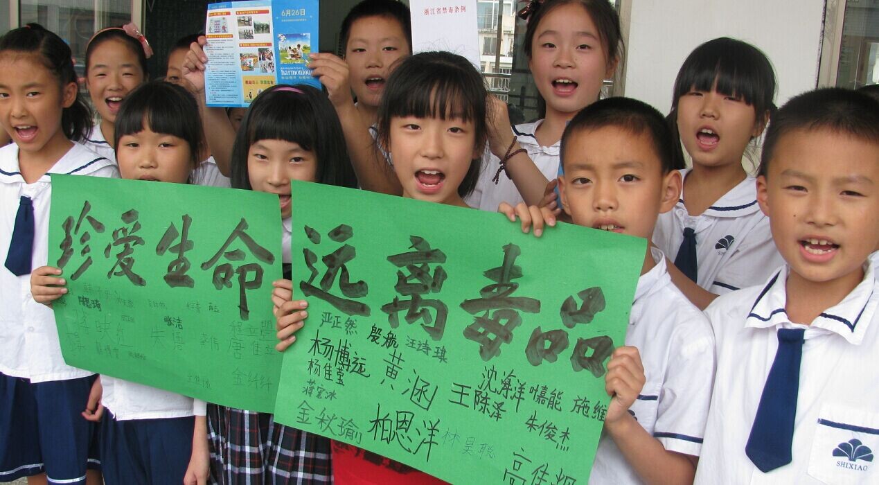 实验小学开展争做小小禁毒宣传员活动(图)