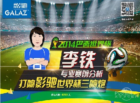 足球竞猜福地靠谱吗,福利彩票足球竞彩玩法介绍