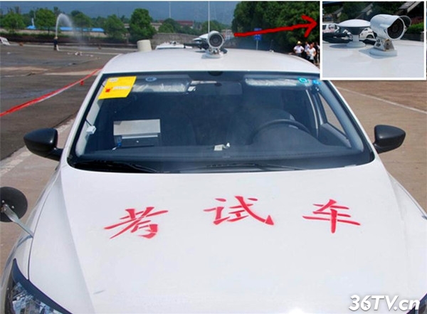 新考试车