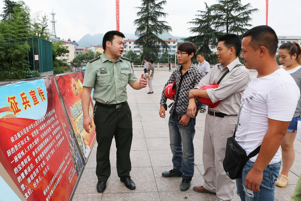 今年征兵标准有所调整--磐安新闻网