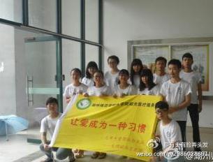 湖师医学院大学生志愿者来长宣传无偿献血知识
