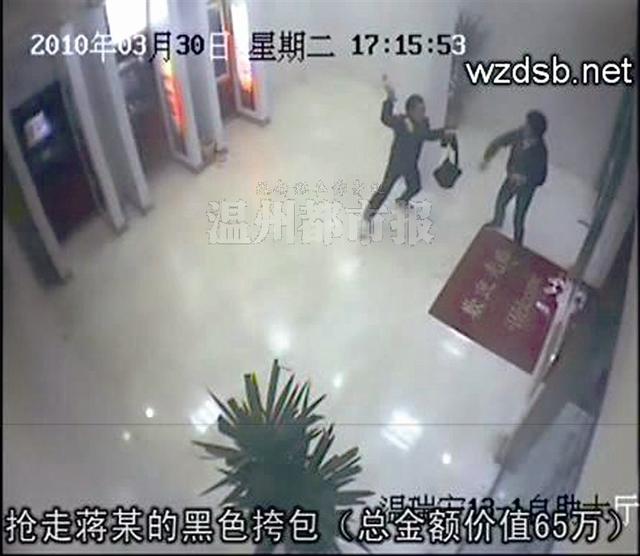 金店劫杀案罪犯一审判死刑 曾用榔头抢劫取款者--金华