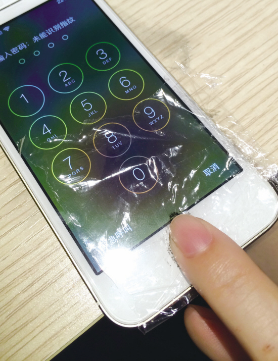 复制一个指纹,可轻松破解iPhone5s指纹锁?--金