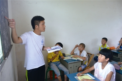 暑期实践乡村支教 真情关爱留守儿童--武义新闻