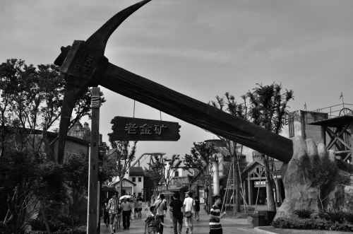 暑期亲子游,带孩子去哪儿玩? -暑期-秀洲新闻网