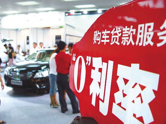 贷款18万元买车 还款时却多了8100元--金华频道