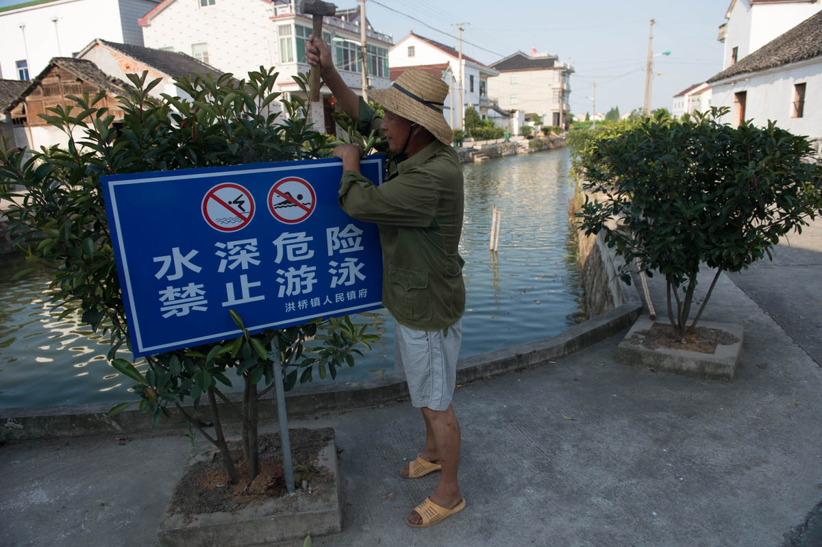 洪桥竖百块防溺水警示牌 劝阻下河游泳行为(图)