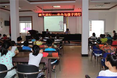 快乐假期,安全与孩子同行-假期|暑期|安全教育-