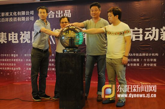 关注少年儿童成长励志的百集电视剧《少年志》