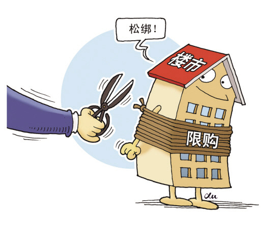 杭州温州正式放开限购 后限购时代怎么卖房怎