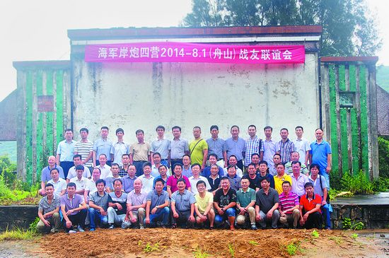 退伍老兵回营 重温激情岁月