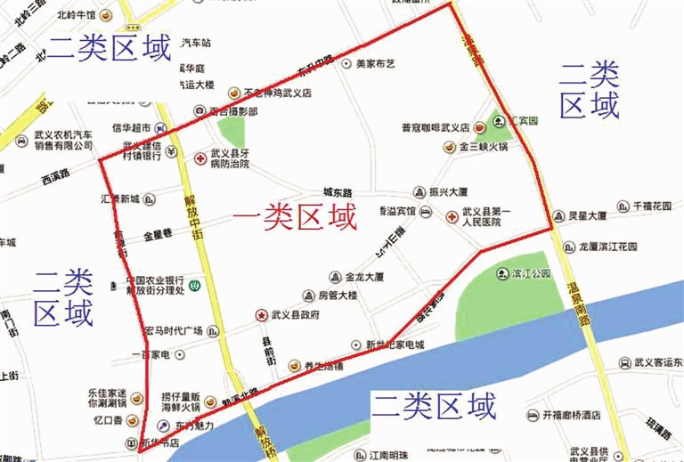 武义县将实施城区道路机动车停车收费图片
