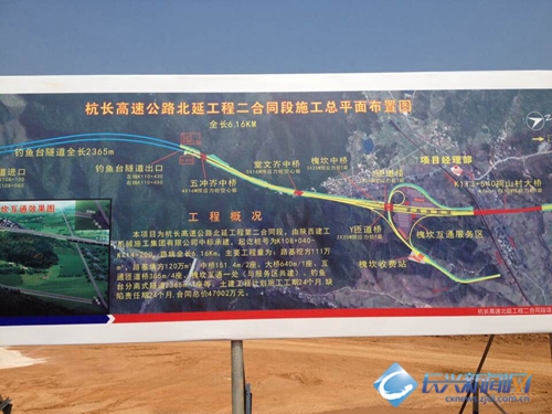 杭长高速北延工程着力打造全省首条生态高速(