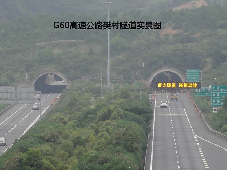 g60沪昆高速公路衢州段重要施工预警及分流绕行方案