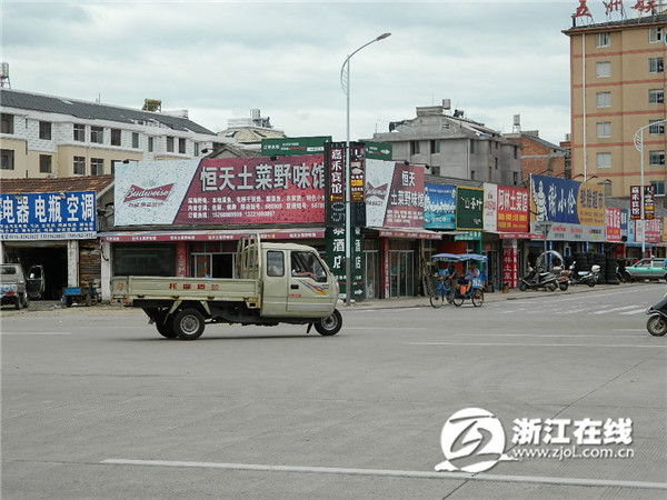 天台山西路西演茅村违章建筑