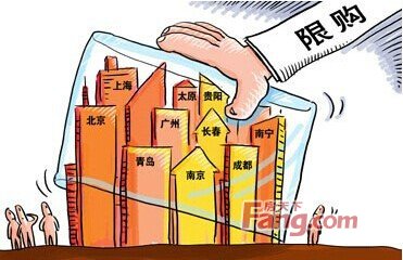 我市限购"松绑"能否刺激楼市回暖?