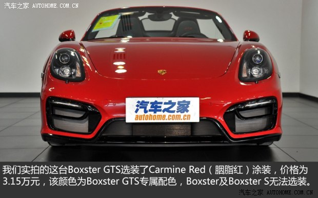 ��ʱ�� Boxster 2014�� Boxster GTS 3.4L