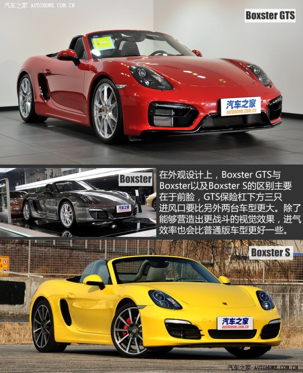 ��ʱ�� Boxster 2014�� Boxster GTS 3.4L