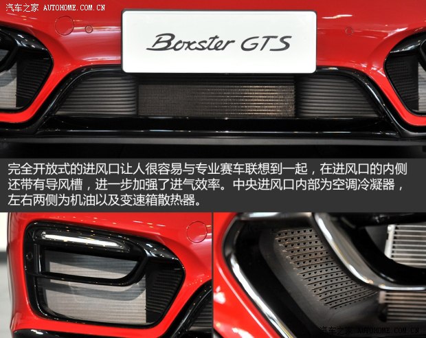 ��ʱ�� Boxster 2014�� Boxster GTS 3.4L