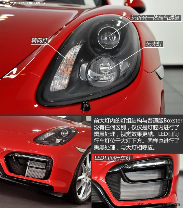 ��ʱ�� Boxster 2014�� Boxster GTS 3.4L