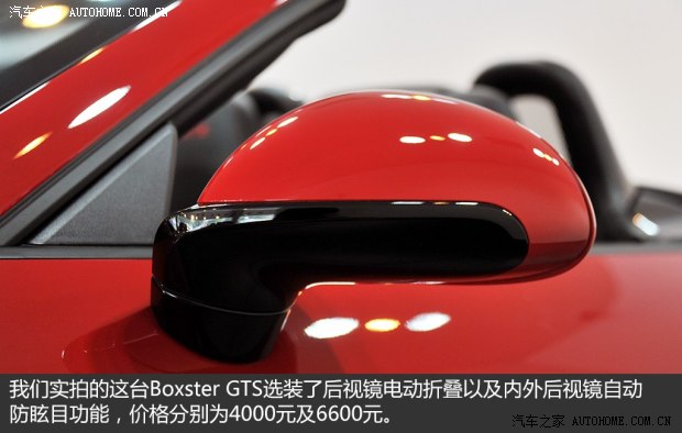 ��ʱ�� Boxster 2014�� Boxster GTS 3.4L