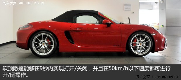 ��ʱ�� Boxster 2014�� Boxster GTS 3.4L