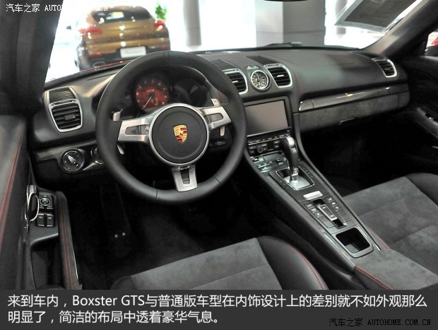 ��ʱ�� Boxster 2014�� Boxster GTS 3.4L