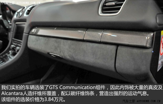 ��ʱ�� Boxster 2014�� Boxster GTS 3.4L