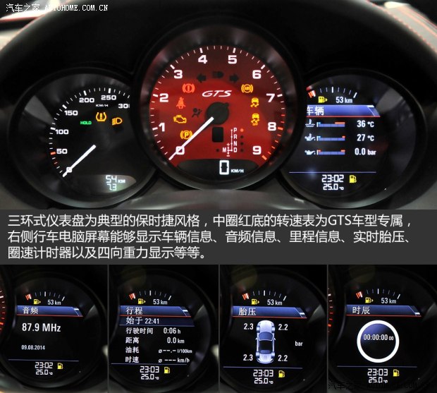 ��ʱ�� Boxster 2014�� Boxster GTS 3.4L