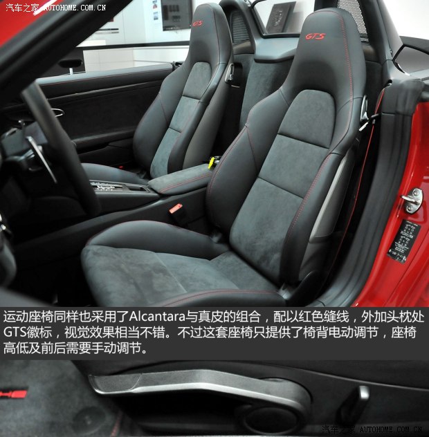 ��ʱ�� Boxster 2014�� Boxster GTS 3.4L