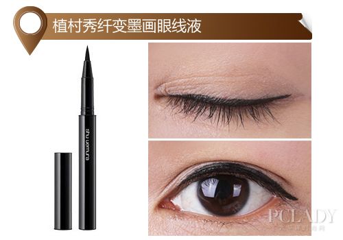 单眼皮适合的眼线胶笔 15886427_750603.jpg