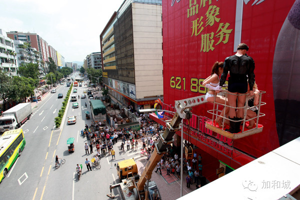 中庭地白树栖鸦_中庭内衣秀(3)