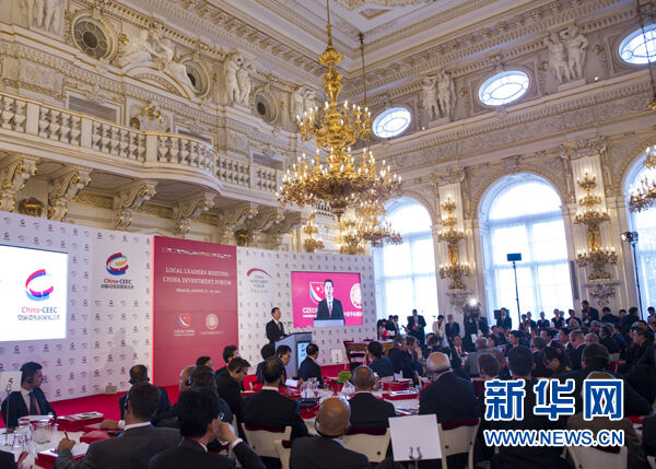 8��28�գ�����Ժ�������Ÿ����ڲ������ϯ�ڶ����й�-�ж�ŷ���ҵط��쵼�˻��鲢�����������»������������