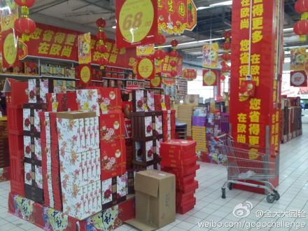 中秋将至 超市月饼价格亲民(图)