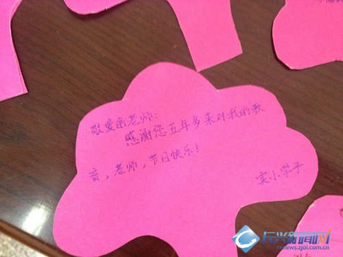 实验小学学生制作暖心小贺卡 祝老师节日快乐(图)