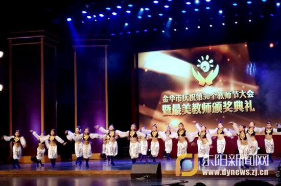 江北中心小学舞蹈节目受邀参加金华市最美教师