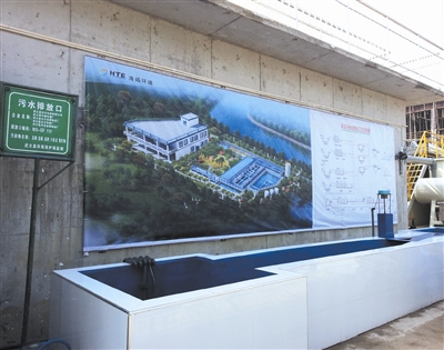 武义县环保局着力改善全县环境质量--金华频道