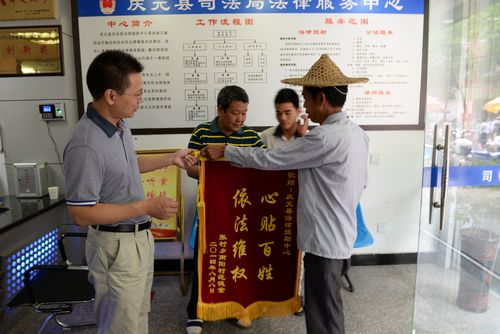 县司法局法律服务中心心贴百姓获赠锦旗--中国