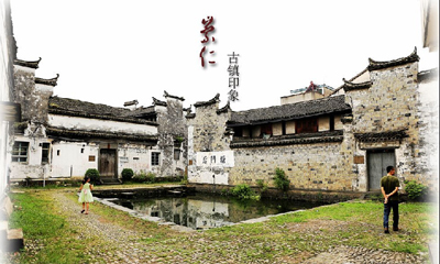 【行行摄摄】崇仁古镇印象