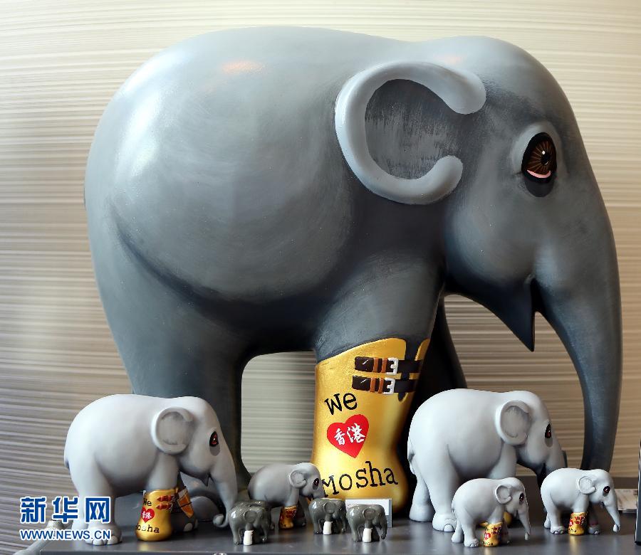 “大象巡游”到香江