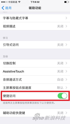 ƻ��iPhone 6���������׷�����iphone6