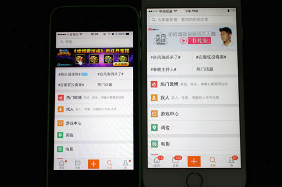 ƻ��iPhone 6���������׷�����iphone6