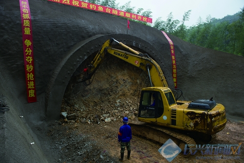 杭长高速北延最长隧道开挖