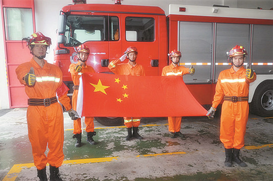 我在普陀我为中国来点赞