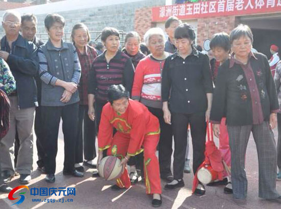 玉田社区首届老年人运动会举行--中国庆元网